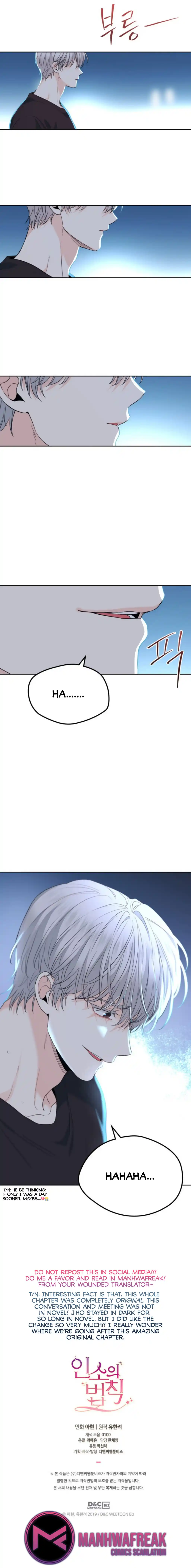 Inso's Law Vol.5 Chapter 184