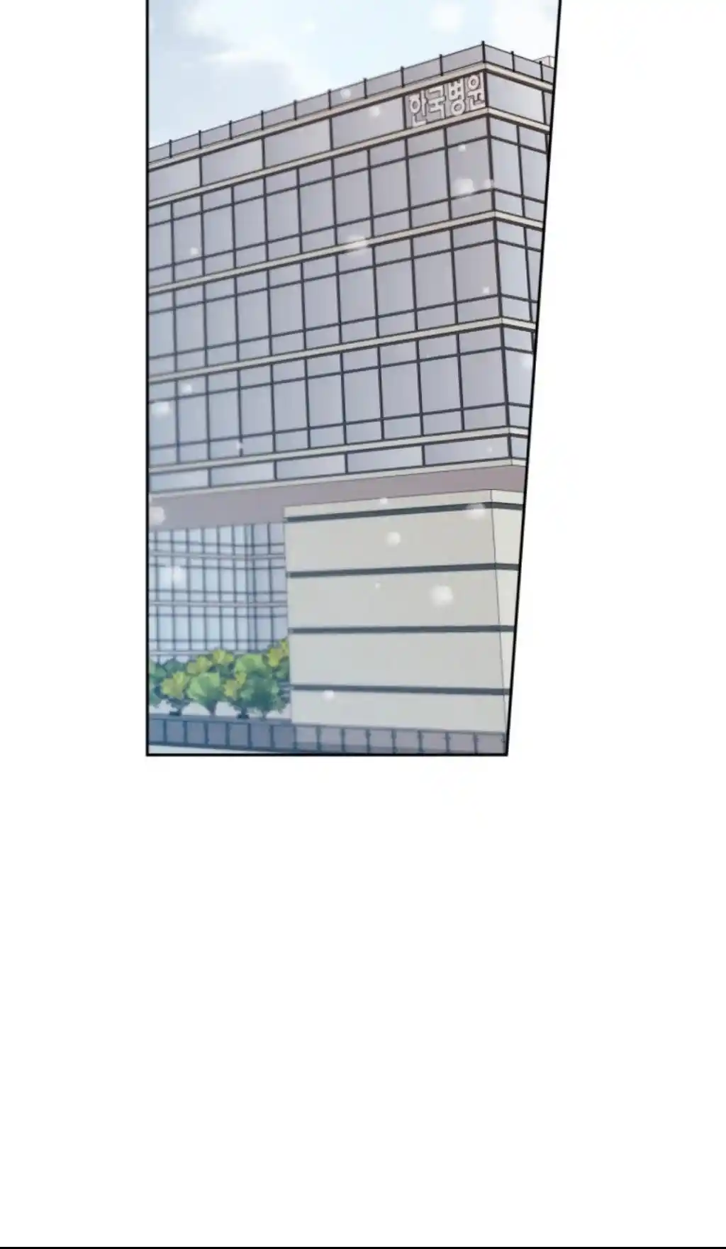 Inso's Law Vol.5 Chapter 200