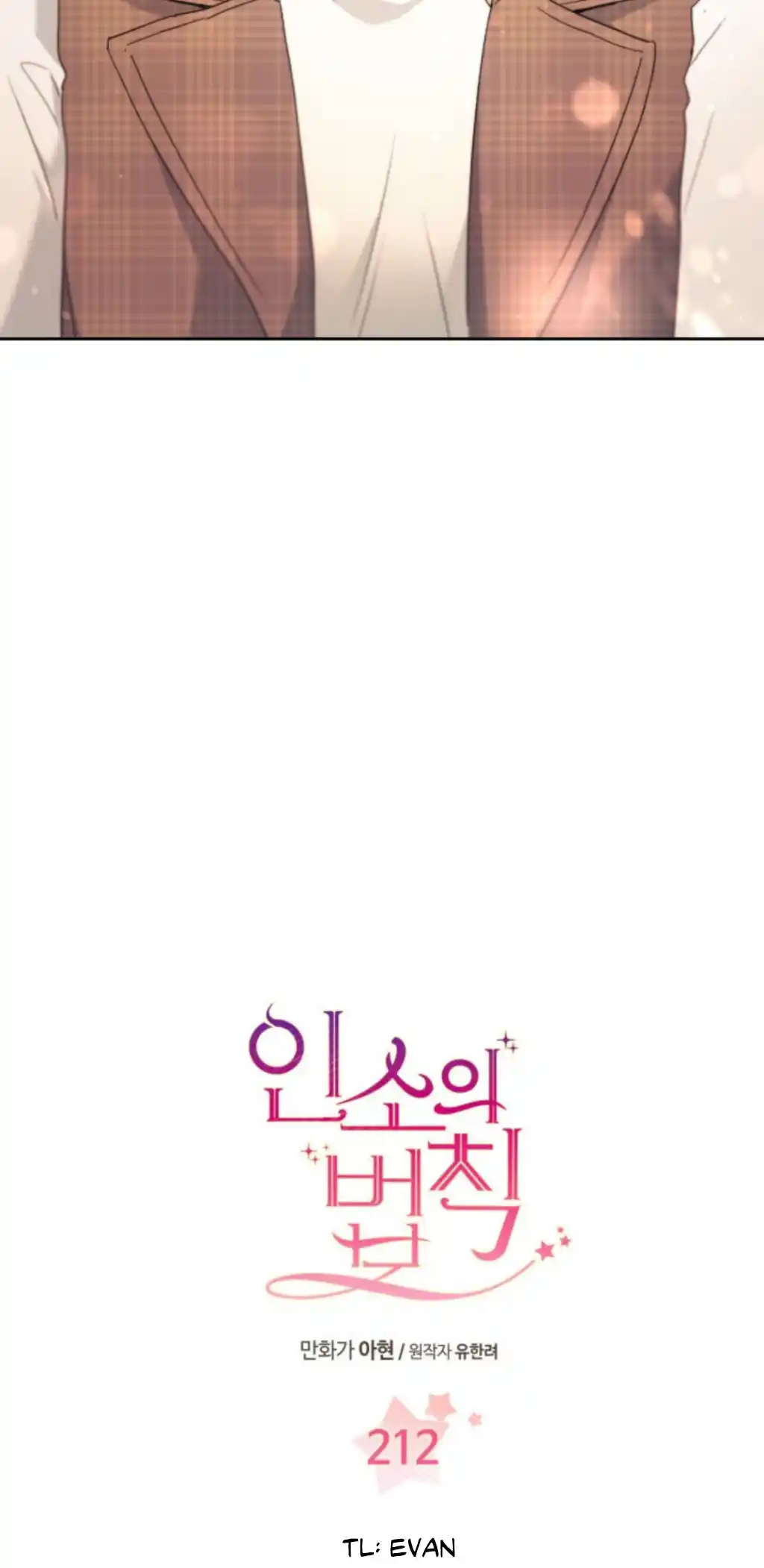 Inso's Law Vol.5 Chapter 212