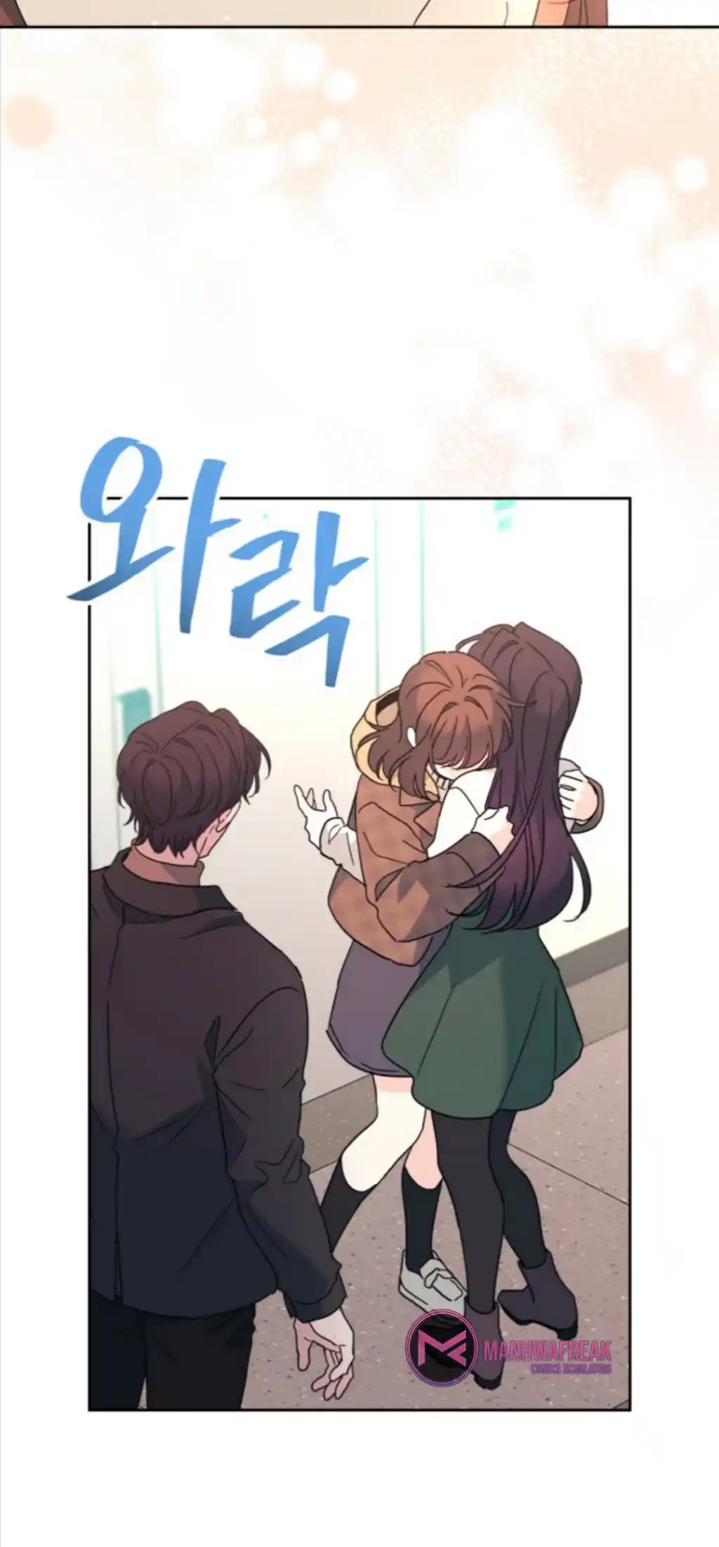 Inso's Law Vol.5 Chapter 212