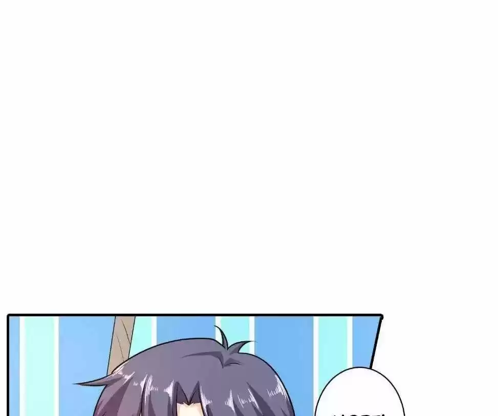 Into the Bones of Warm Marriage ch.283