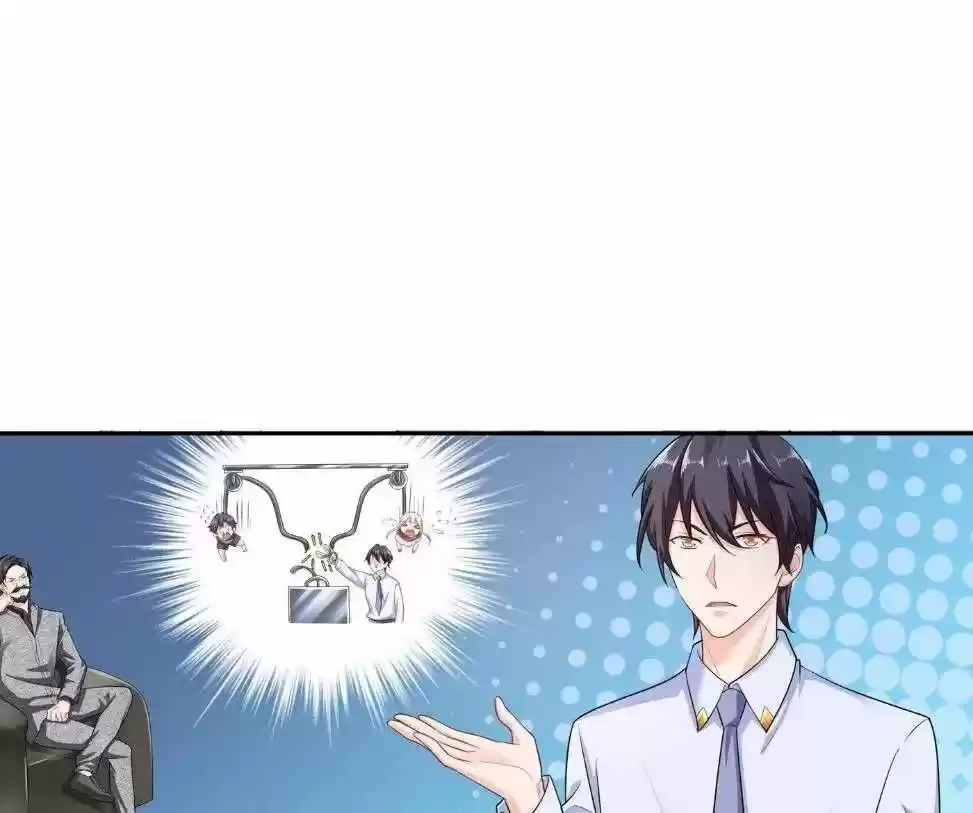 Into the Bones of Warm Marriage ch.283