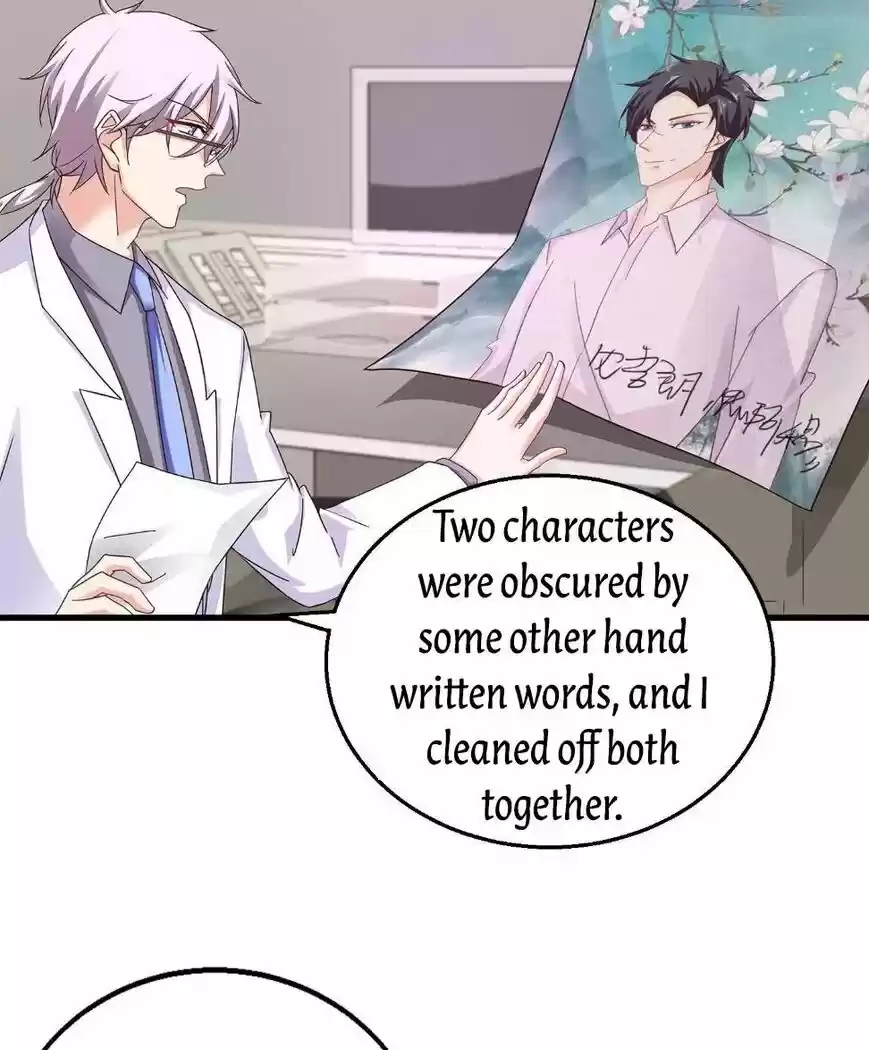 Into the Bones of Warm Marriage ch.304