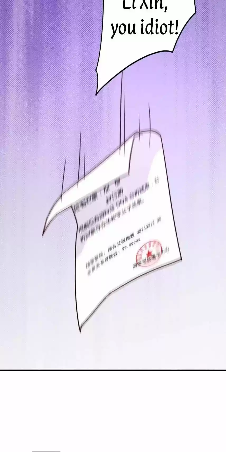 Into the Bones of Warm Marriage ch.315