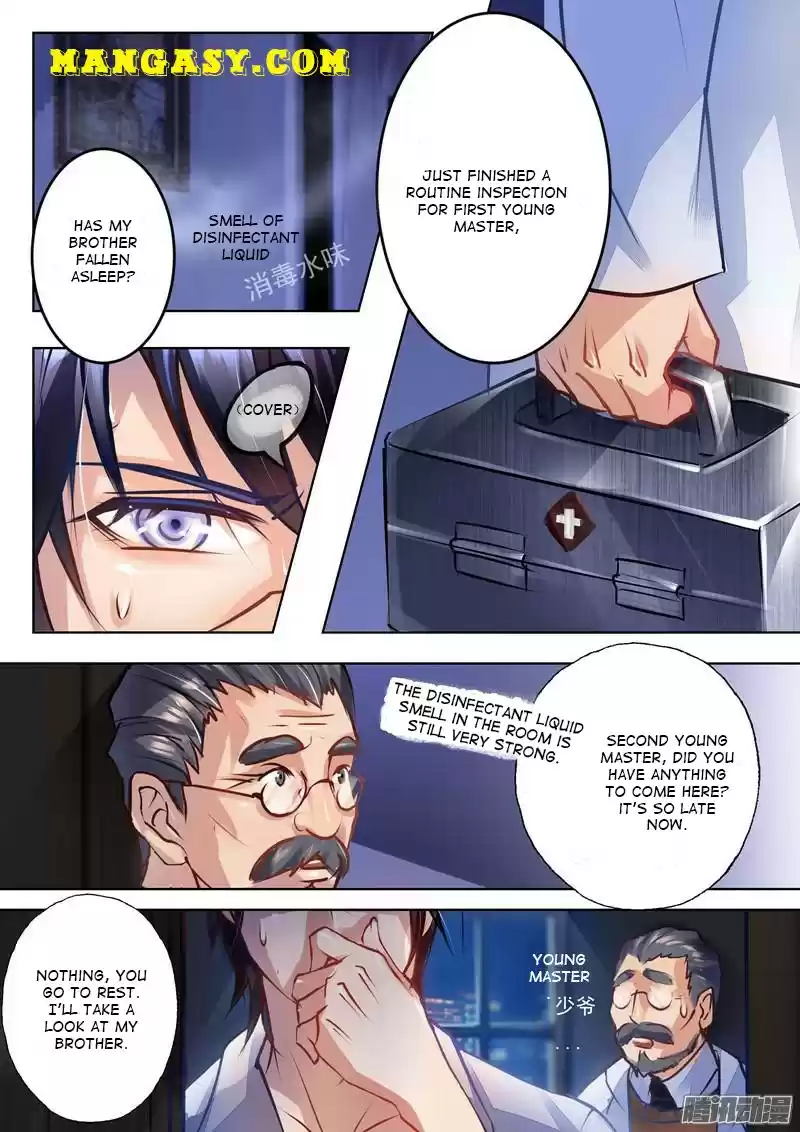 Into The Bones Of Warm Marriage Chapter 11