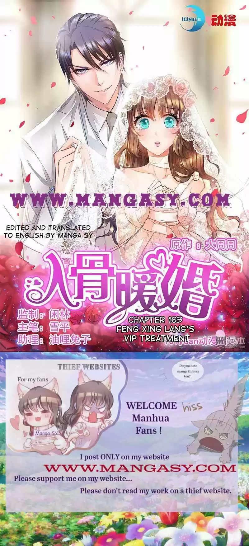 Into The Bones Of Warm Marriage Chapter 163