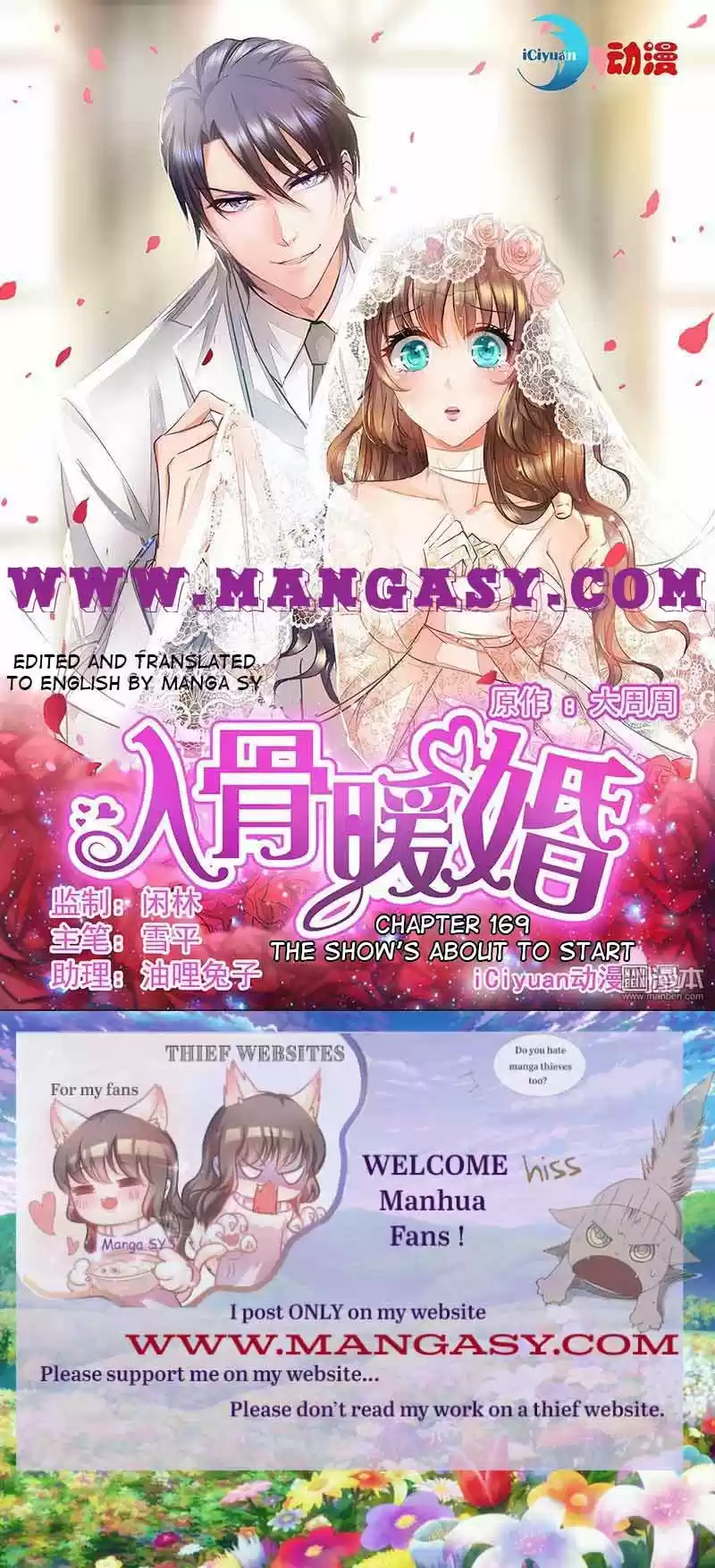 Into The Bones Of Warm Marriage Chapter 169