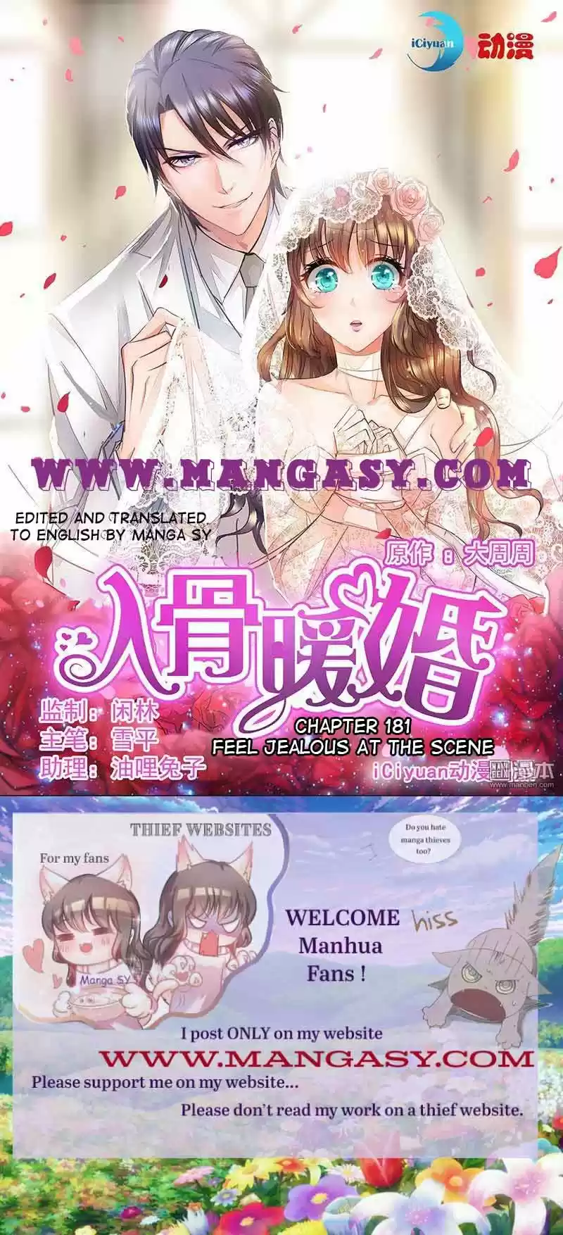 Into The Bones Of Warm Marriage Chapter 181