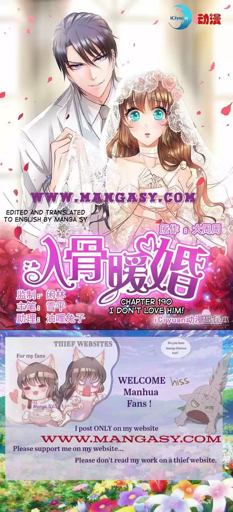 Into The Bones Of Warm Marriage Chapter 190