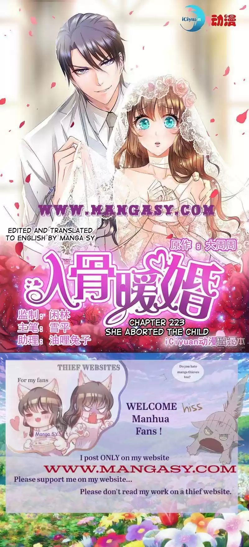 Into The Bones Of Warm Marriage Chapter 223