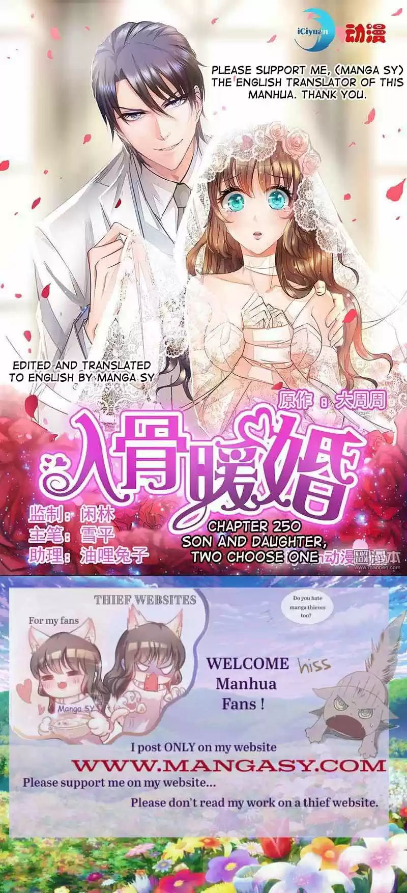 Into The Bones Of Warm Marriage Chapter 250