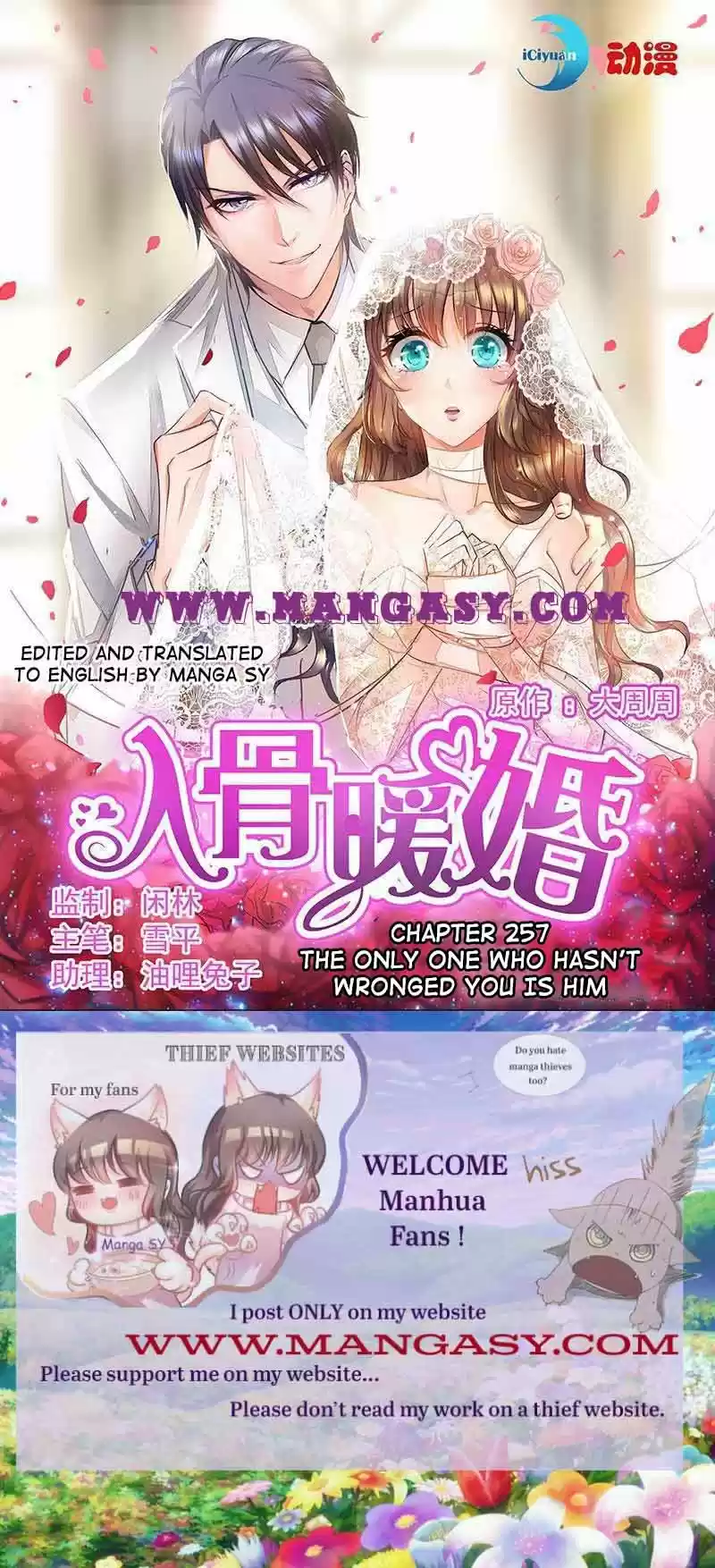 Into The Bones Of Warm Marriage Chapter 257