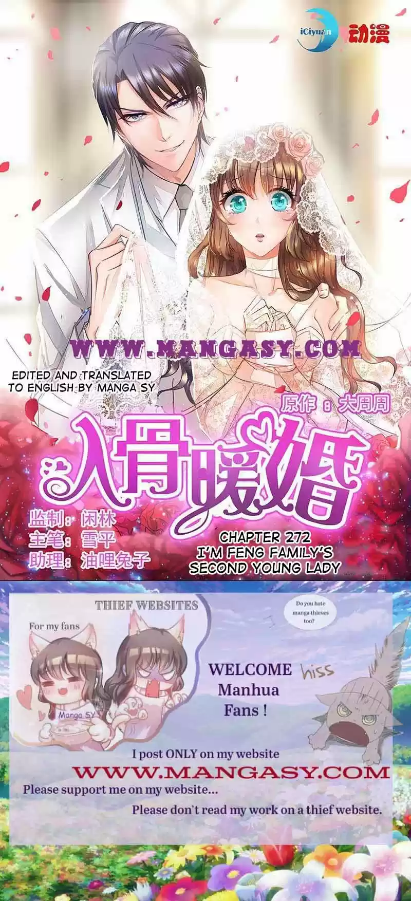 Into The Bones Of Warm Marriage Chapter 272