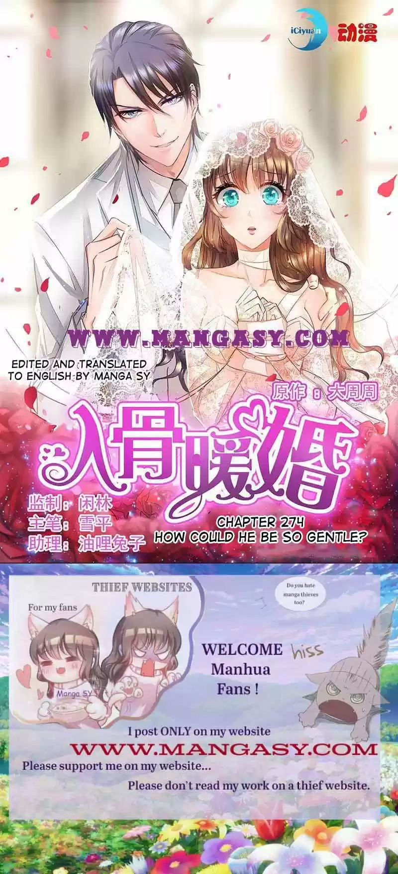 Into The Bones Of Warm Marriage Chapter 274