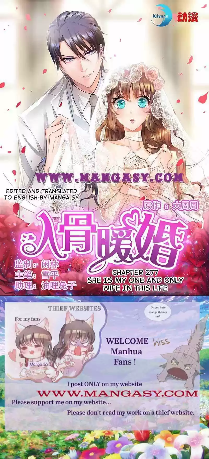 Into The Bones Of Warm Marriage Chapter 277