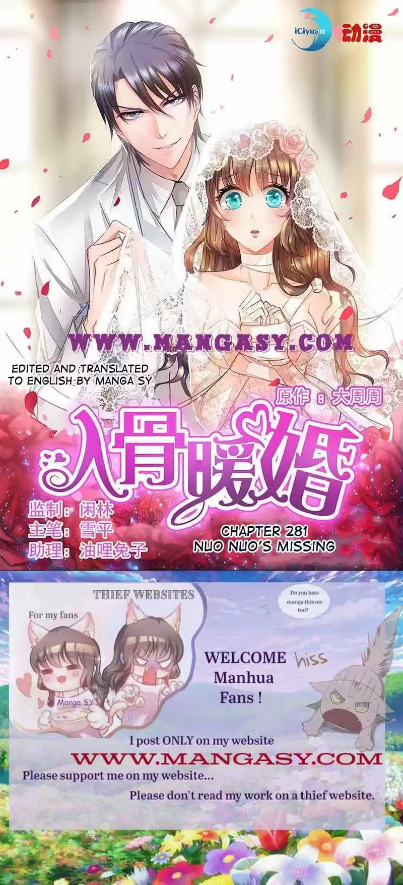 Into The Bones Of Warm Marriage Chapter 281