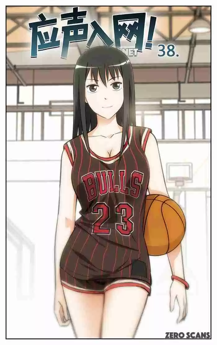 Into The Net! Ch. 38 Killing Machine!