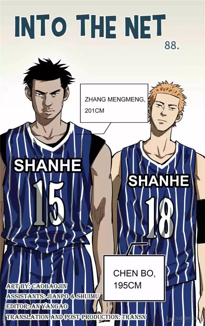 Into the Net! ch.090