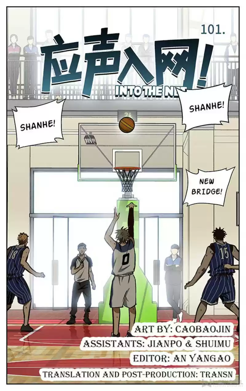 Into The Net! Chapter 103
