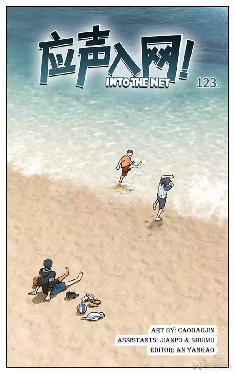 Into The Net! Chapter 127