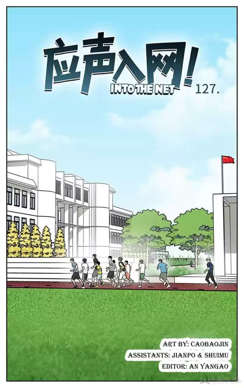 Into The Net! Chapter 131