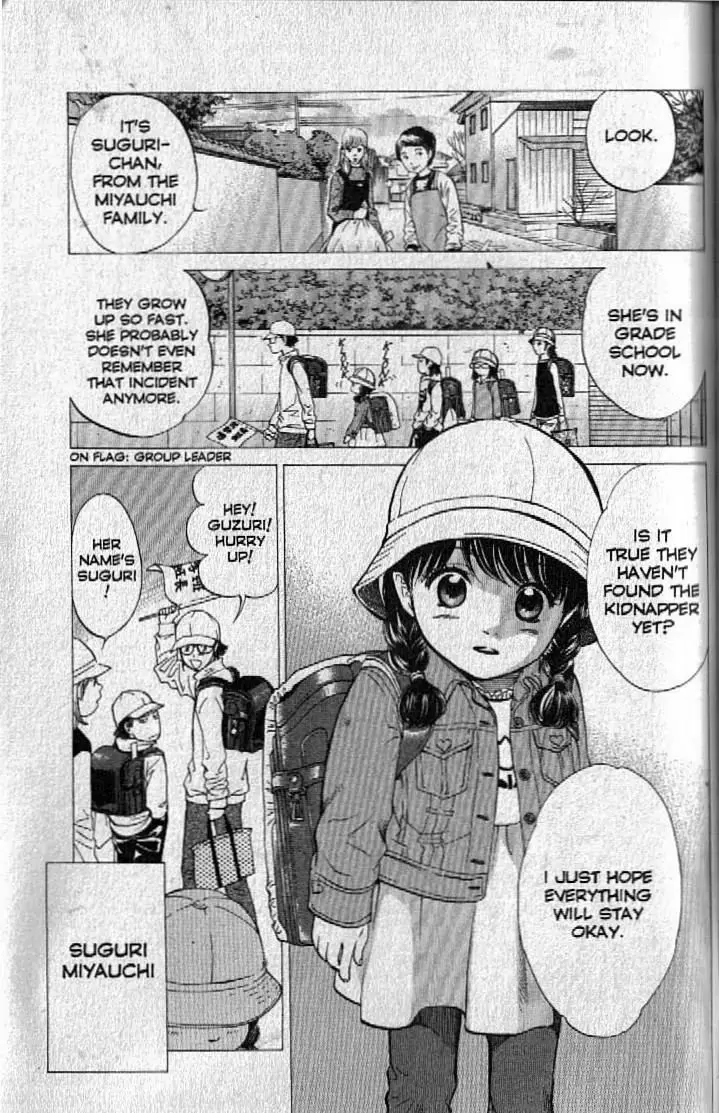 Inubaka Chapter 151.1: Story Of Little Lupin: Thief Dog Goes Wild!