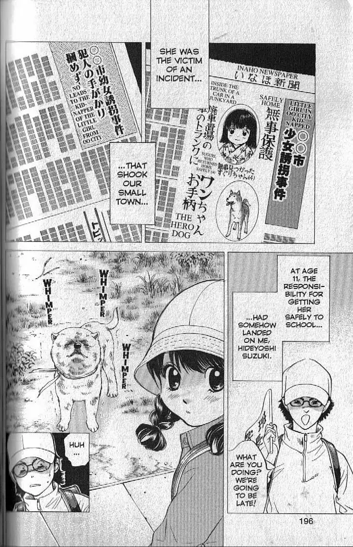 Inubaka Chapter 151.1: Story Of Little Lupin: Thief Dog Goes Wild!