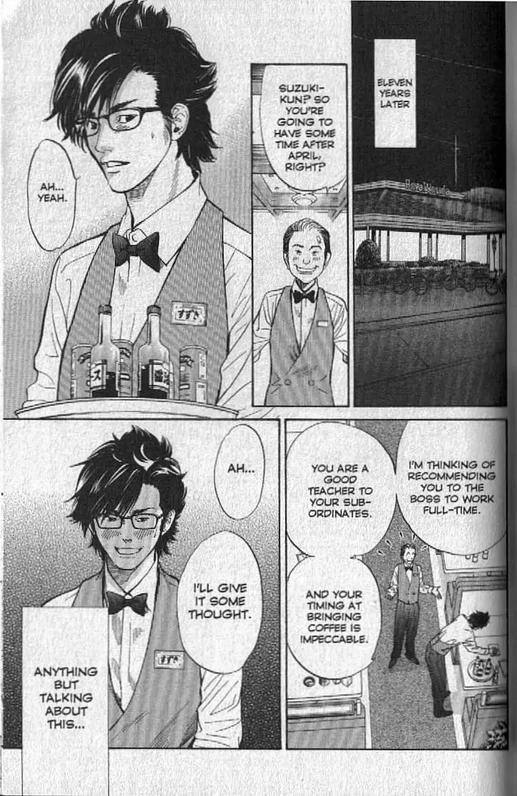 Inubaka Chapter 151.1: Story Of Little Lupin: Thief Dog Goes Wild!