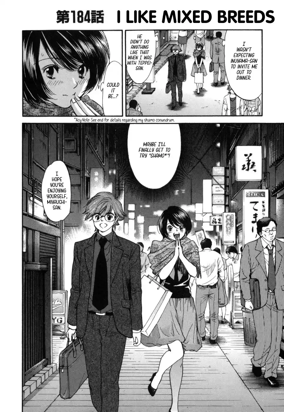 Inubaka Chapter 184: I Like Mixed Breeds