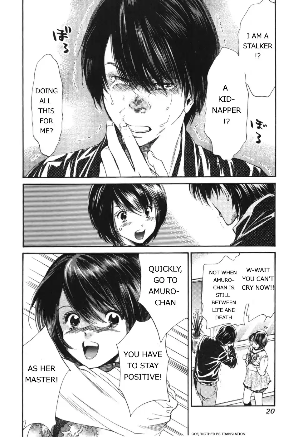 Inubaka Vol. 16 Ch. 163 Important Poo