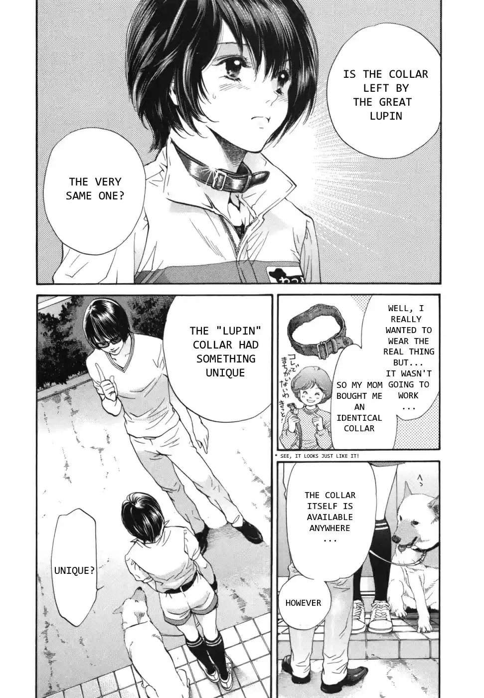 Inubaka Vol. 16 Ch. 165 V Emblem