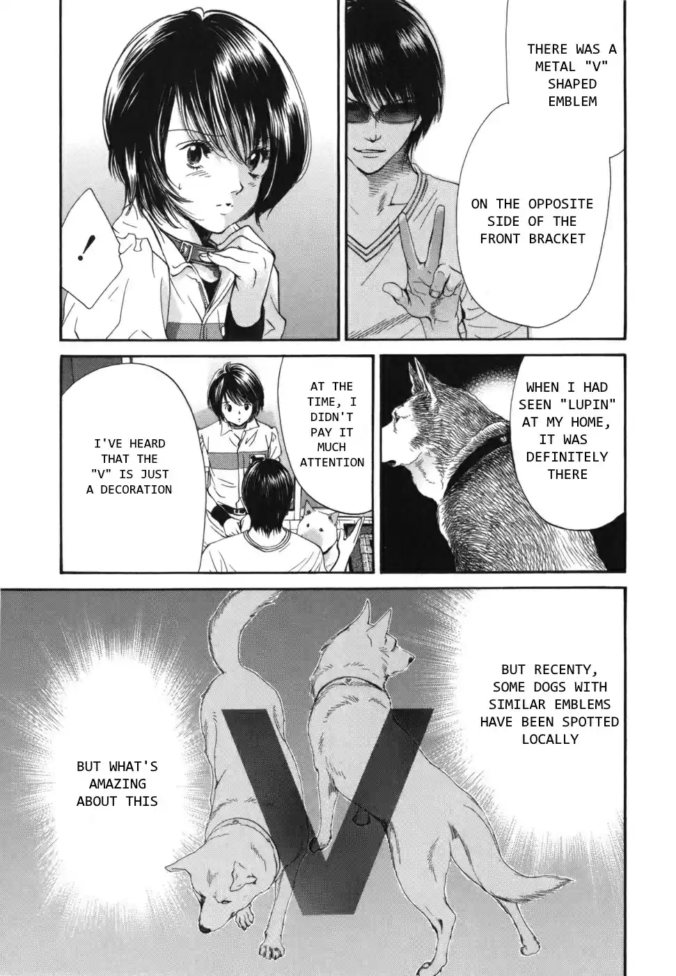 Inubaka Vol. 16 Ch. 165 V Emblem