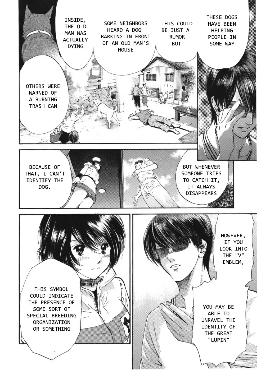 Inubaka Vol. 16 Ch. 165 V Emblem