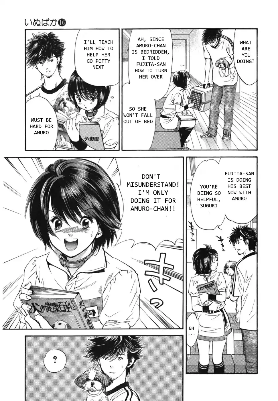 Inubaka Vol. 16 Ch. 165 V Emblem