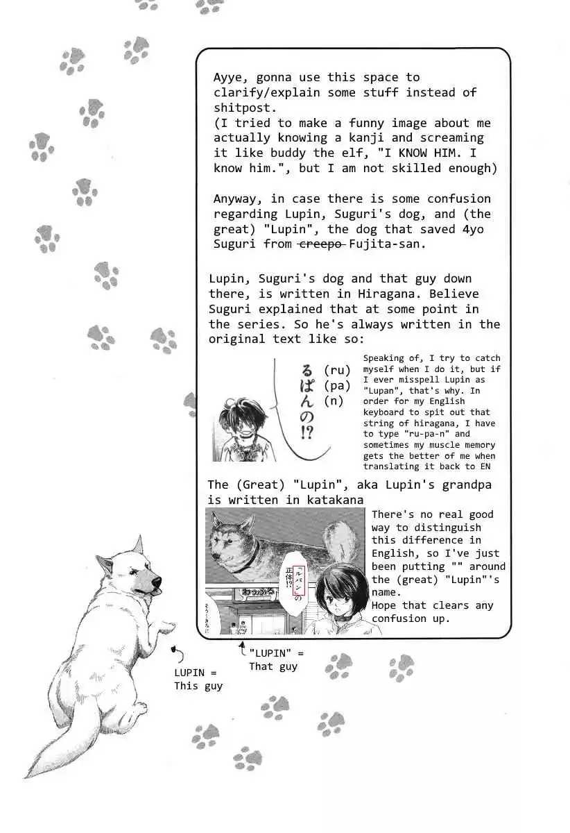 Inubaka Vol. 16 Ch. 165 V Emblem