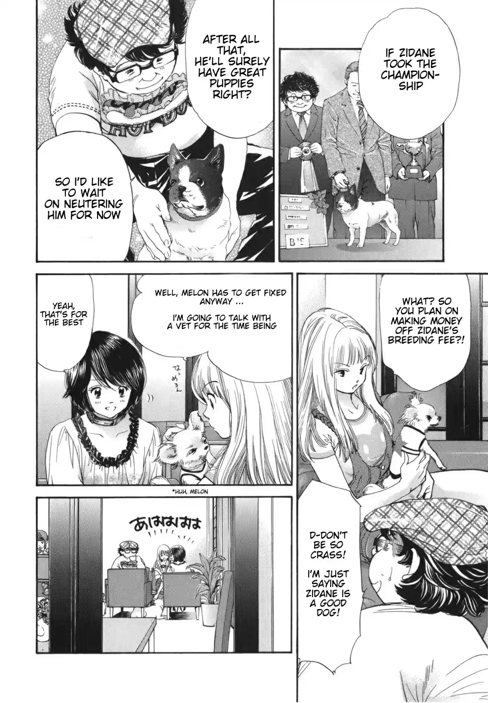Inubaka Vol. 16 Ch. 166 Something Attached..!?