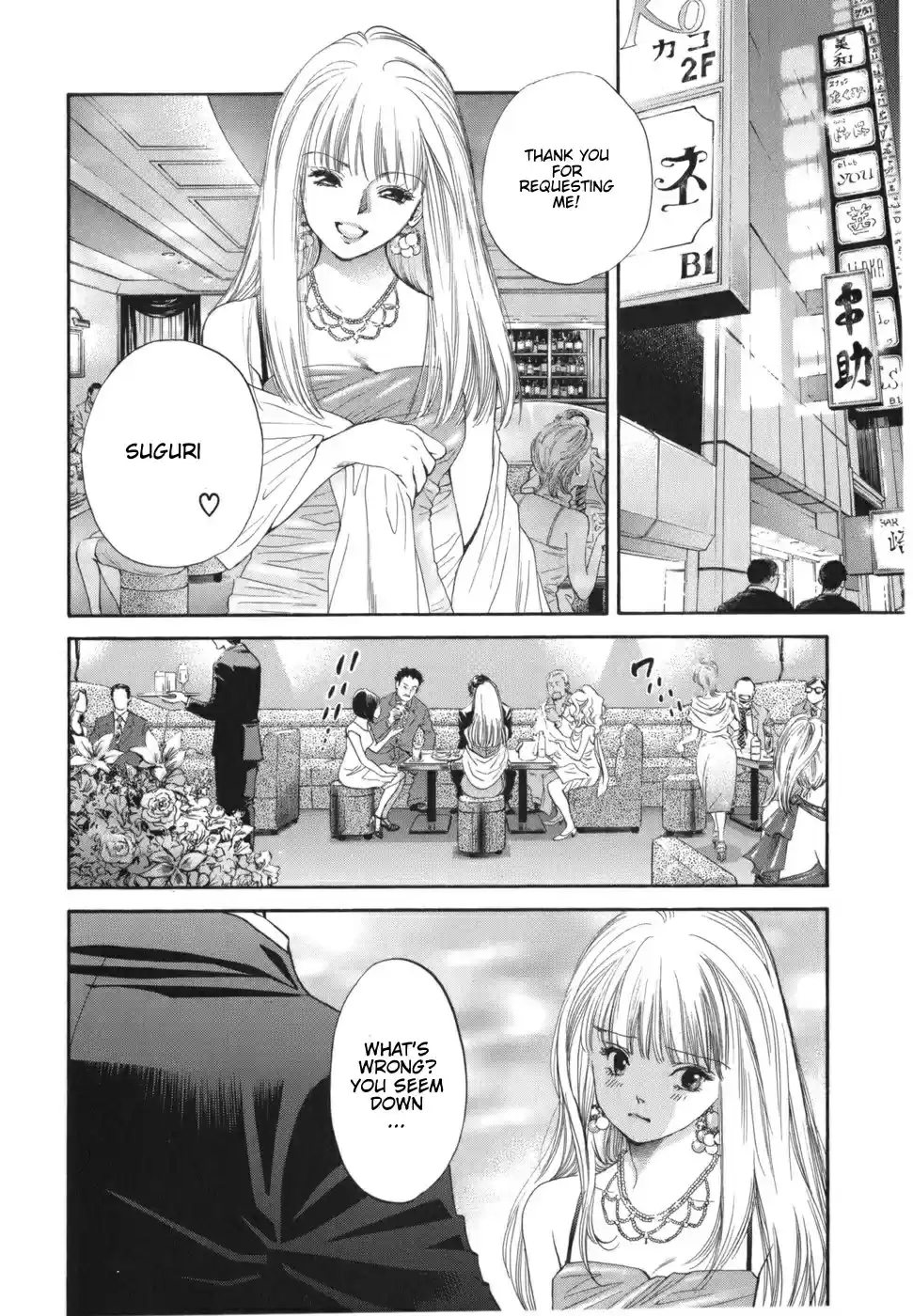 Inubaka Vol. 16 Ch. 167 Naughty by Nature