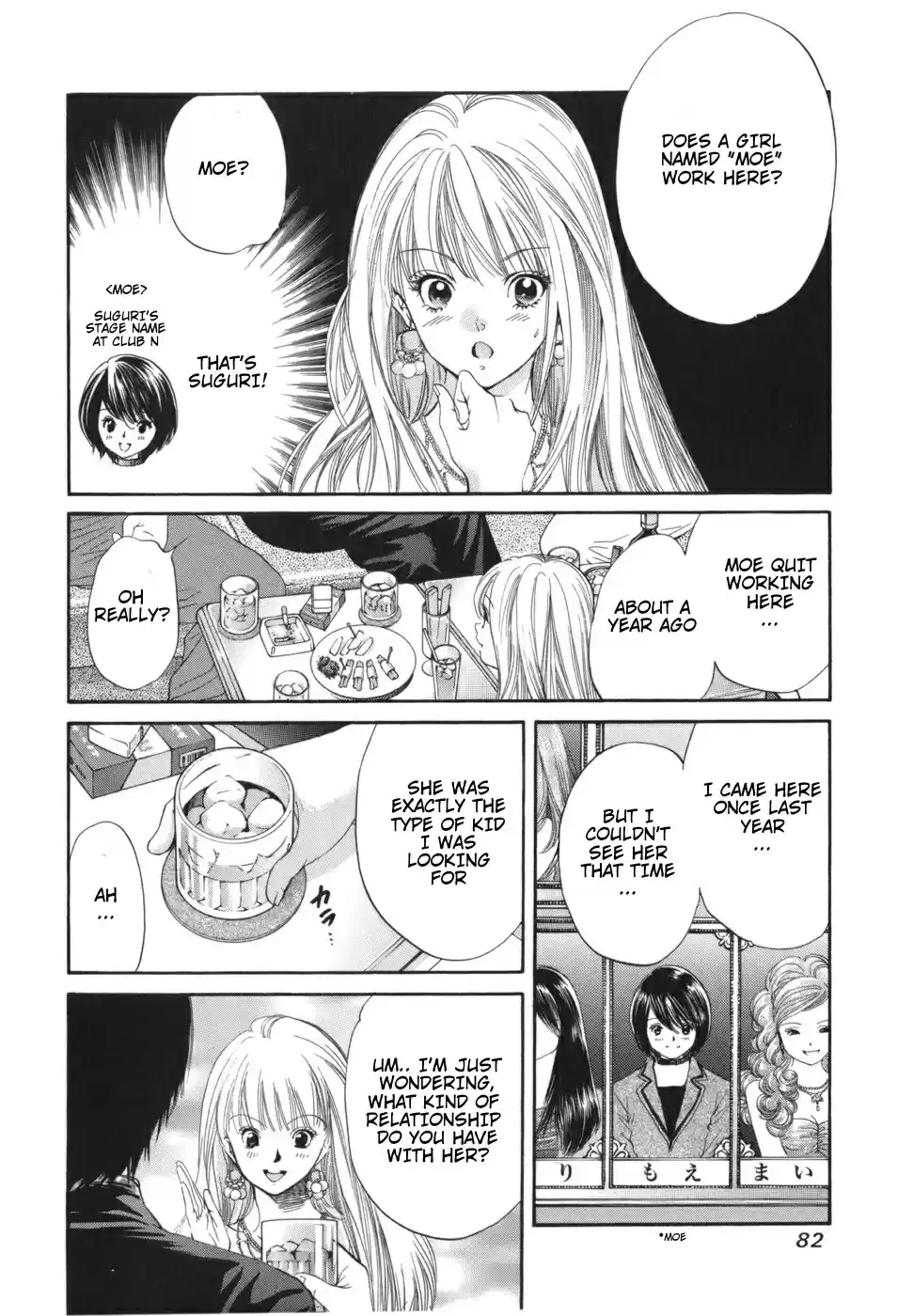 Inubaka Vol. 16 Ch. 167 Naughty by Nature