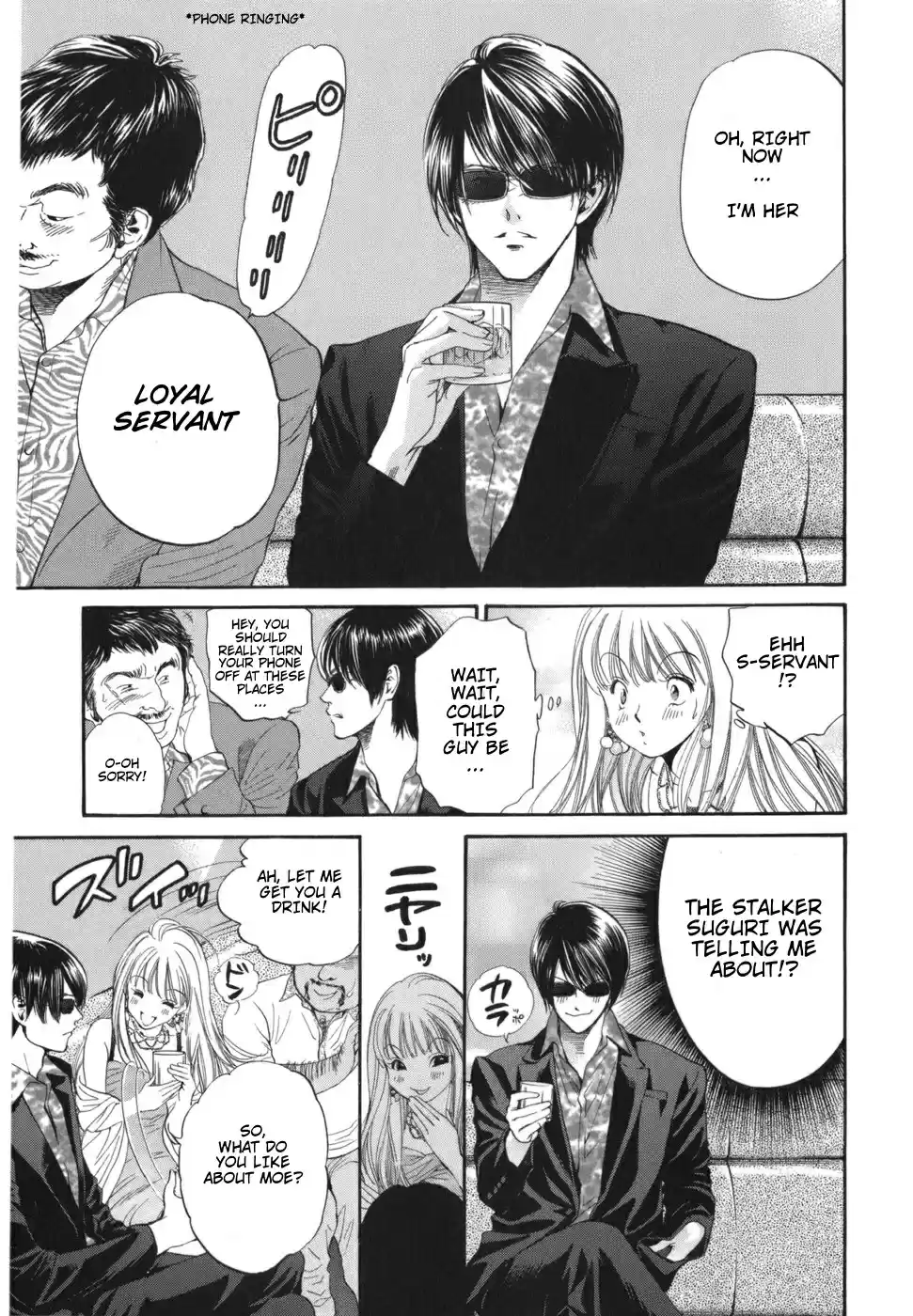 Inubaka Vol. 16 Ch. 167 Naughty by Nature