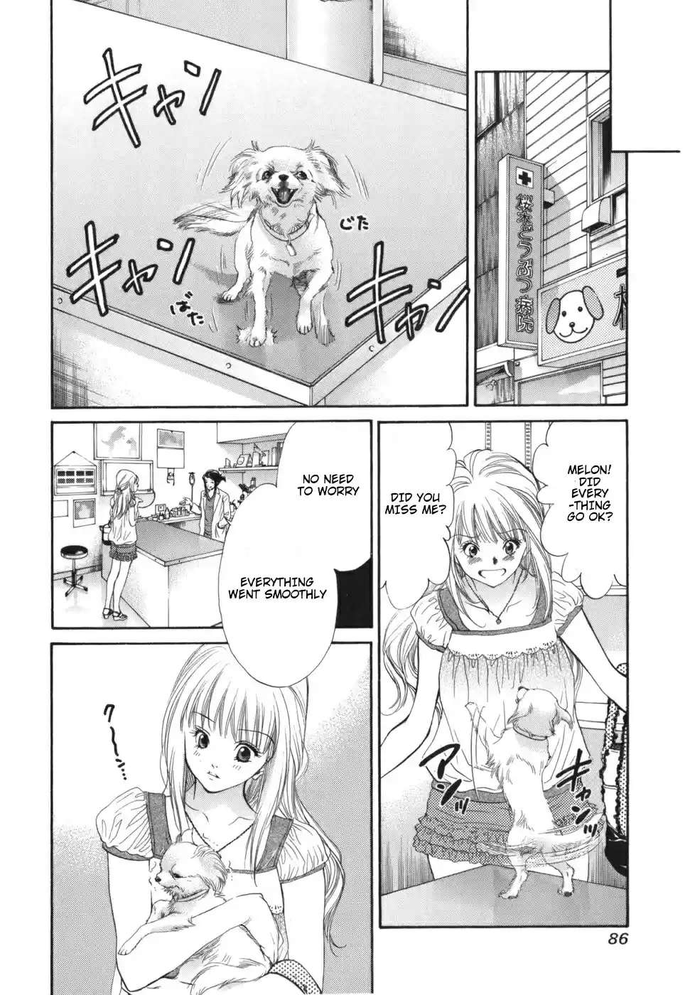 Inubaka Vol. 16 Ch. 167 Naughty by Nature