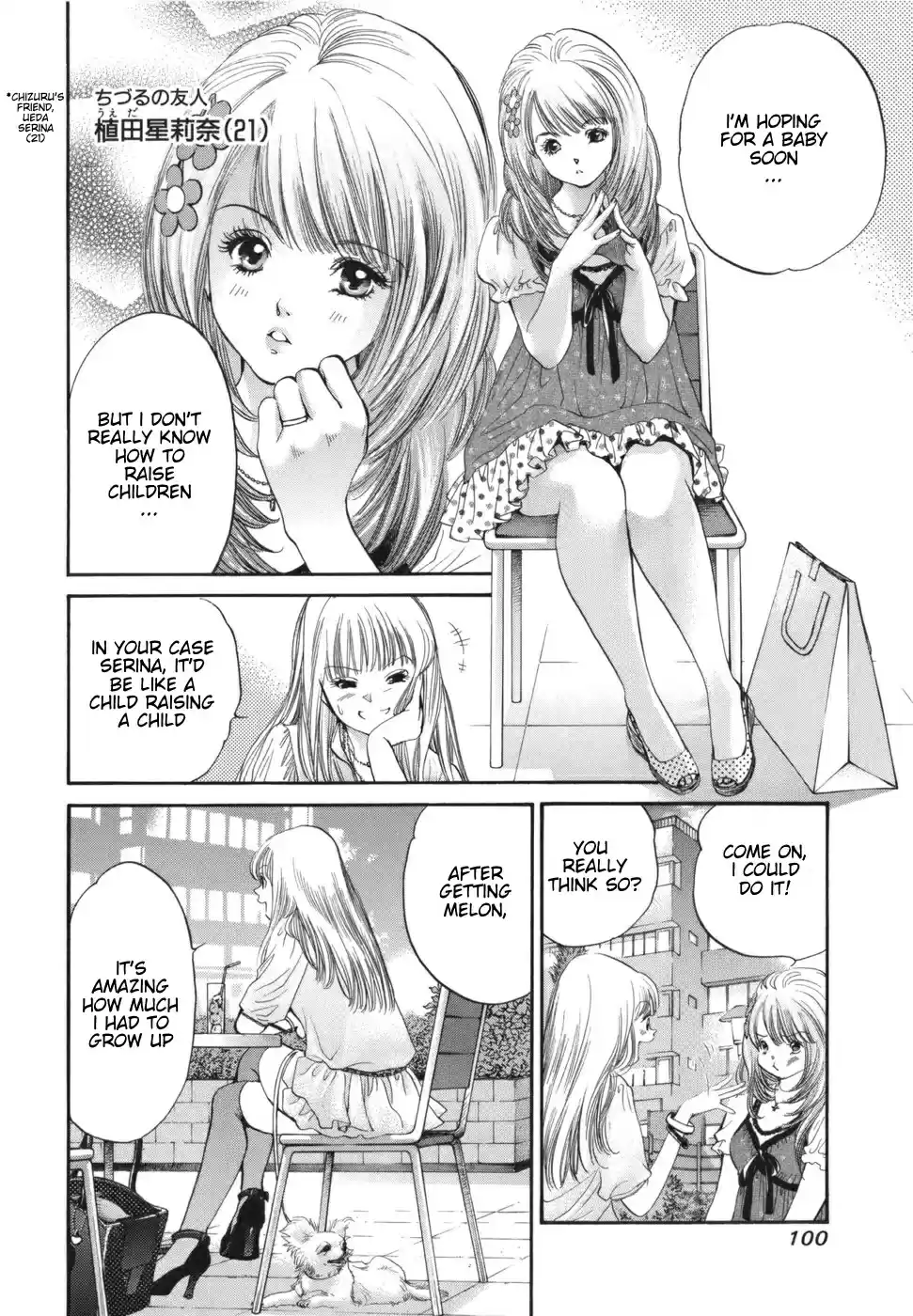 Inubaka Vol. 16 Ch. 168 Serina Wants a Dog!