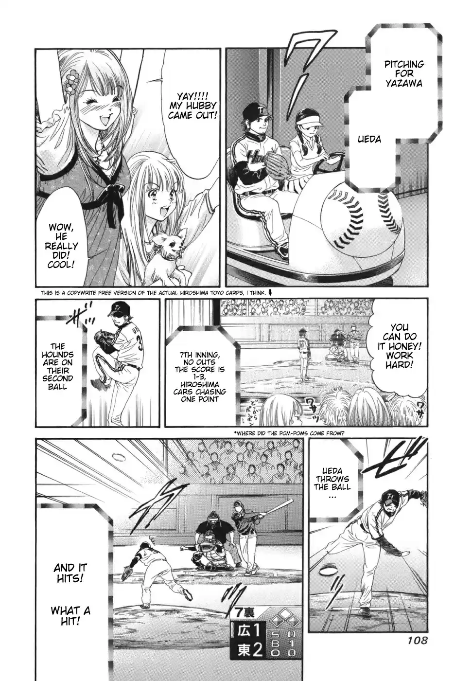 Inubaka Vol. 16 Ch. 168 Serina Wants a Dog!