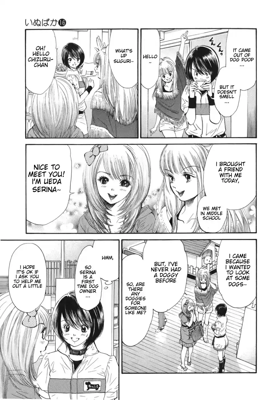 Inubaka Vol. 16 Ch. 168 Serina Wants a Dog!