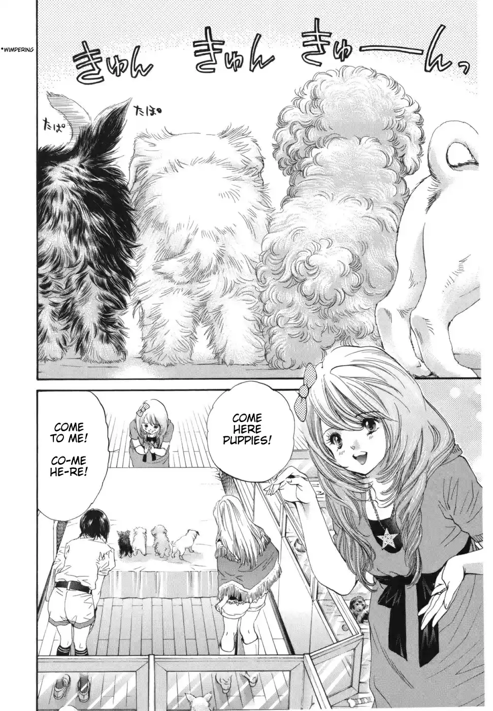 Inubaka Vol. 16 Ch. 169 Serina's a New Mom