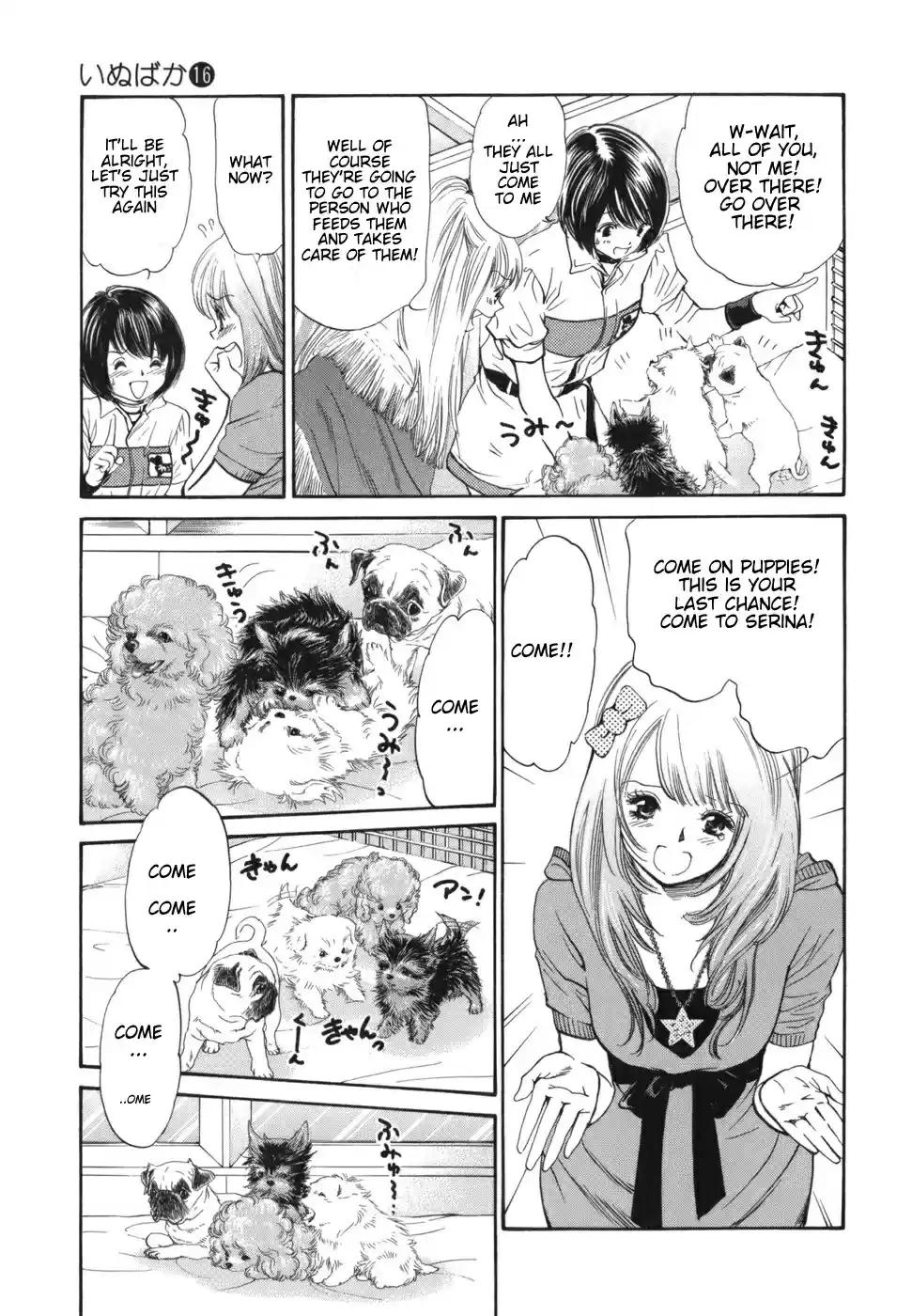 Inubaka Vol. 16 Ch. 169 Serina's a New Mom