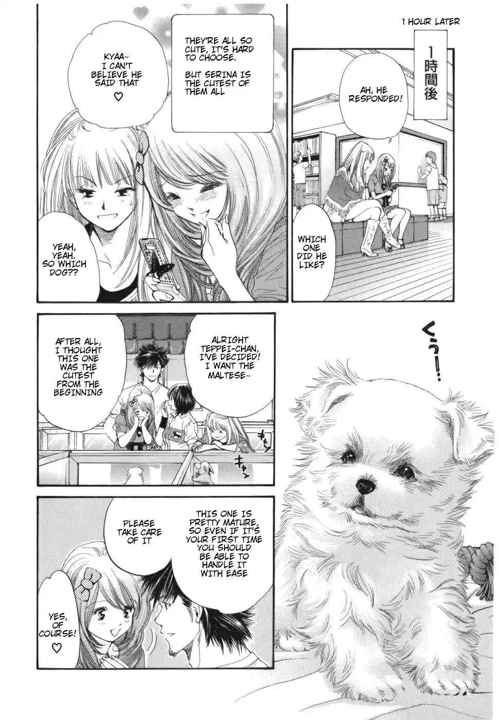 Inubaka Vol. 16 Ch. 169 Serina's a New Mom