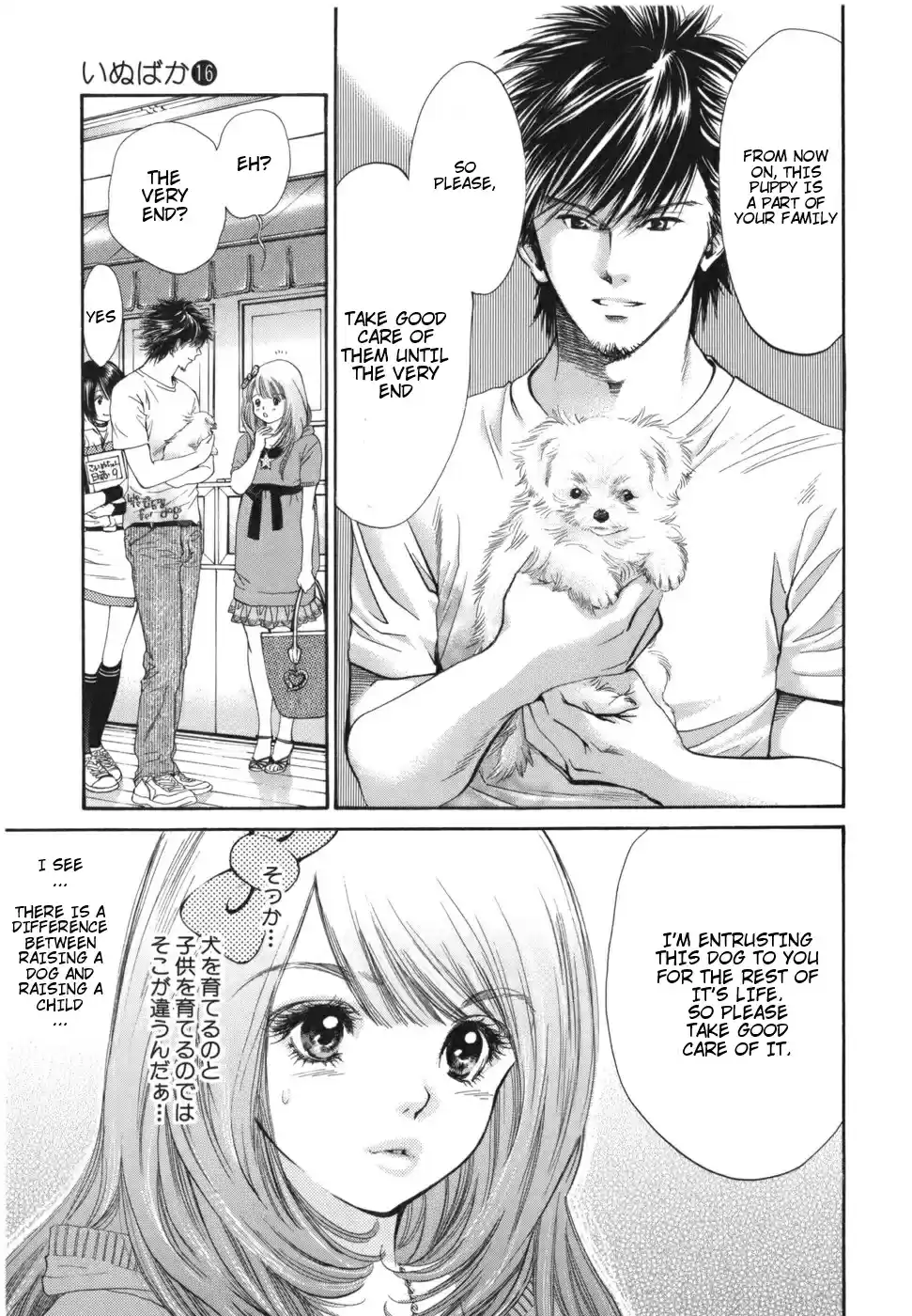 Inubaka Vol. 16 Ch. 169 Serina's a New Mom