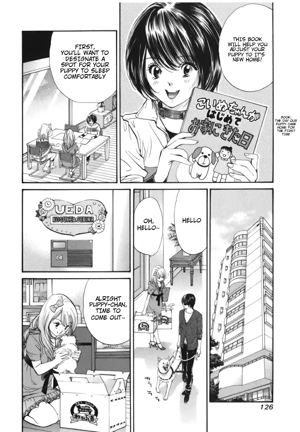 Inubaka Vol. 16 Ch. 169 Serina's a New Mom