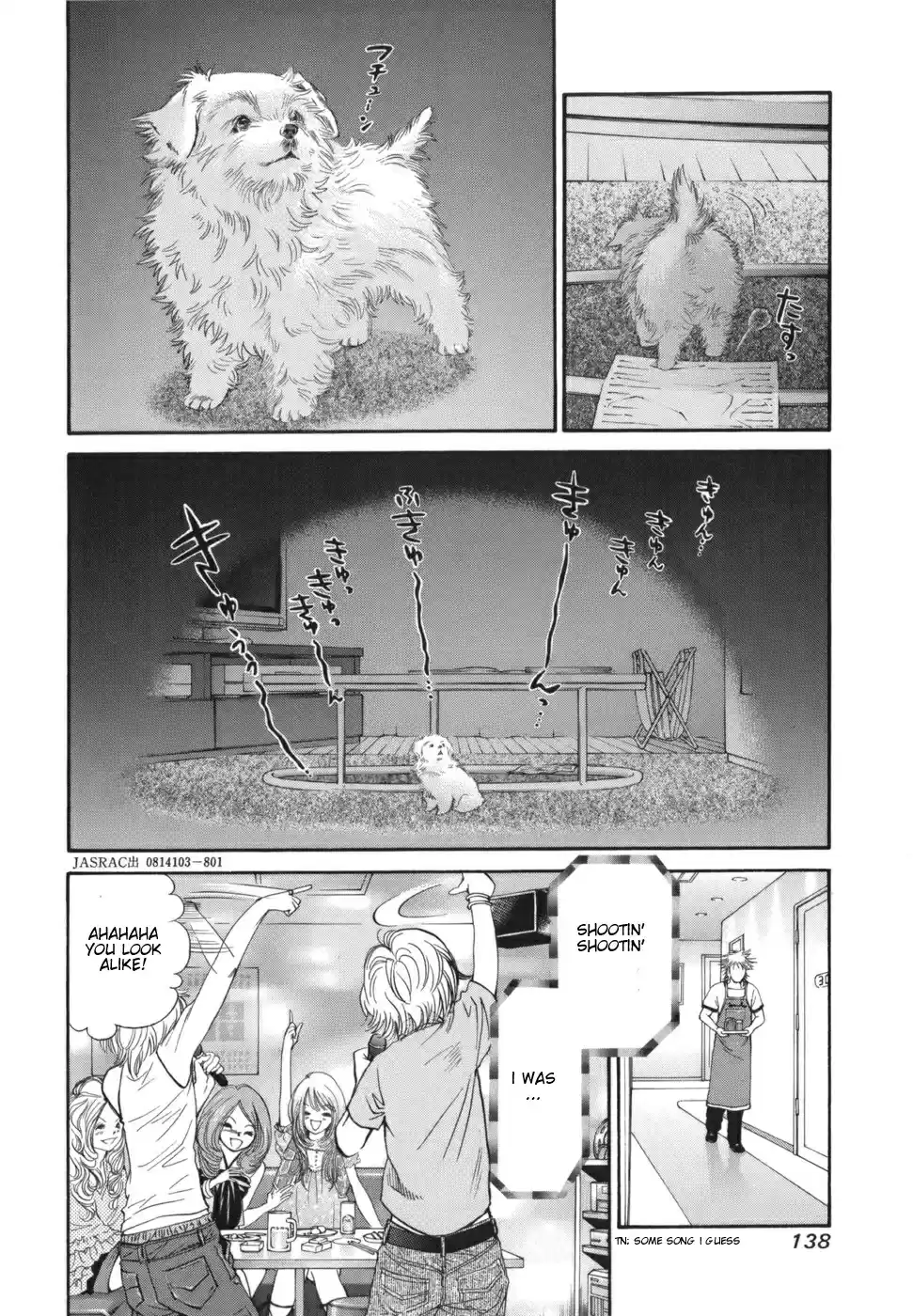 Inubaka Vol. 16 Ch. 170 Serina's a Dog Owner!
