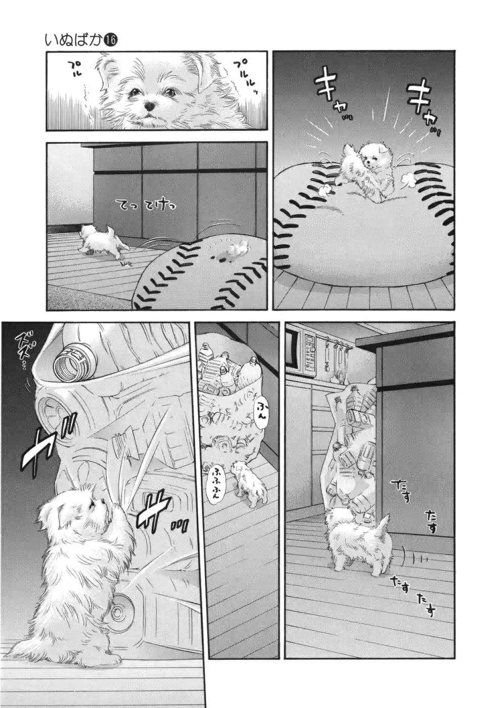 Inubaka Vol. 16 Ch. 170 Serina's a Dog Owner!